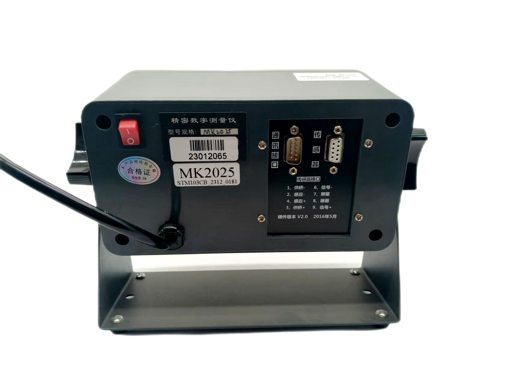 MK2025型多通道标准负荷测力仪